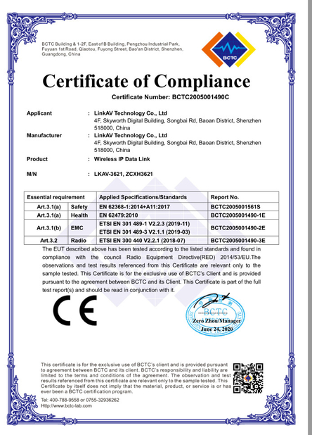 ΚΙΝΑ LinkAV Technology Co., Ltd Πιστοποιήσεις